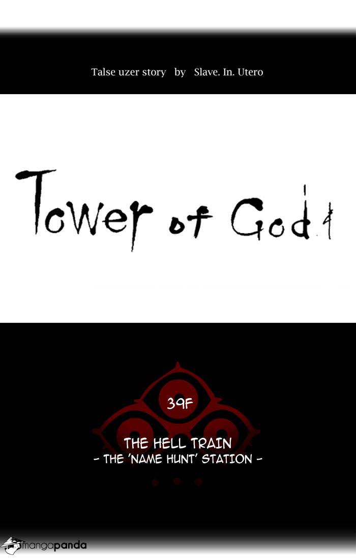 Tower of God Chapter 286 image 010